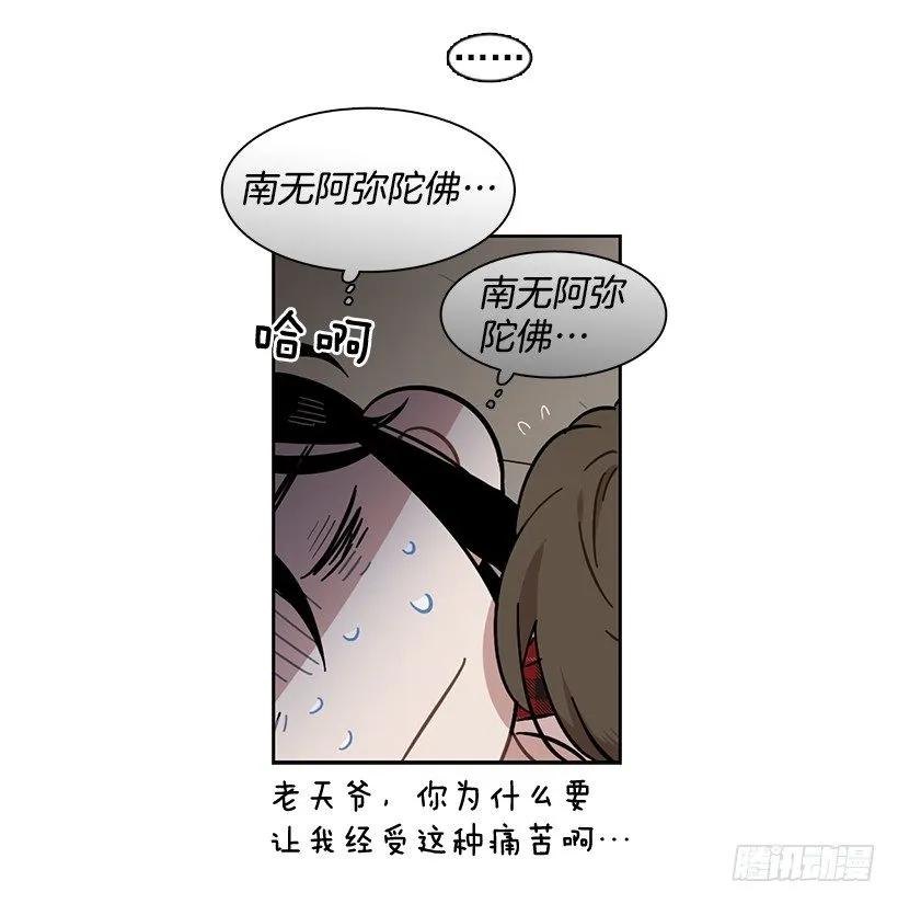 外传6-妍梦和艺婷(1/2)-第229话