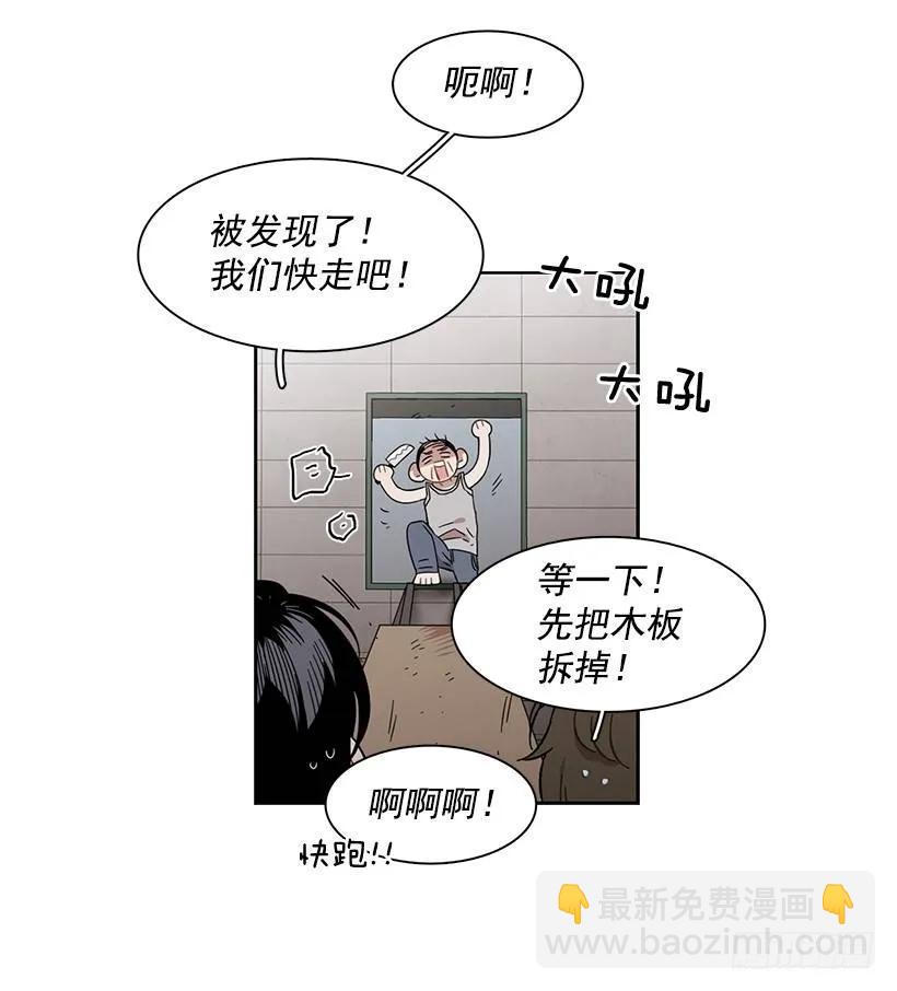 外传6-妍梦和艺婷(1/2)-第229话