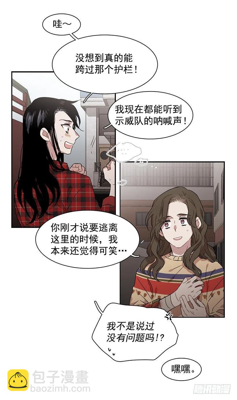 外传6-妍梦和艺婷(1/2)-第229话