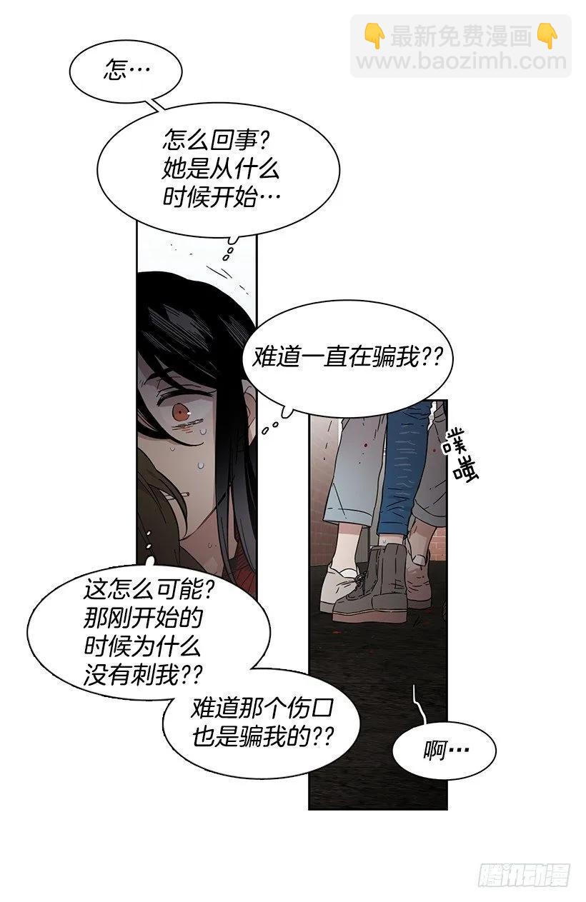 外传6-妍梦和艺婷(1/2)-第229话