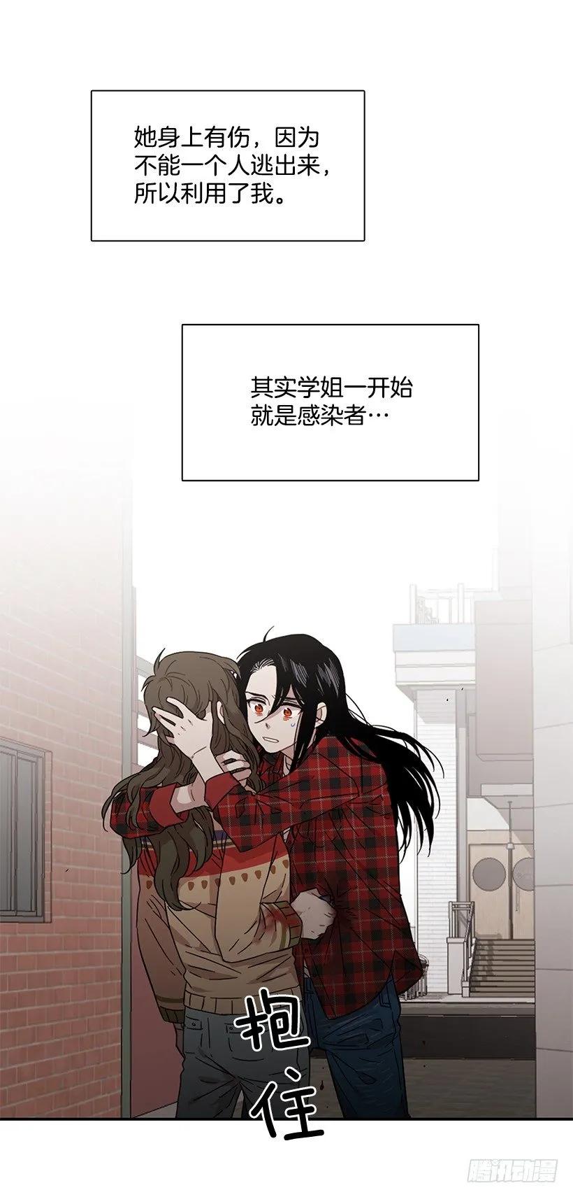 外传6-妍梦和艺婷(1/2)-第229话