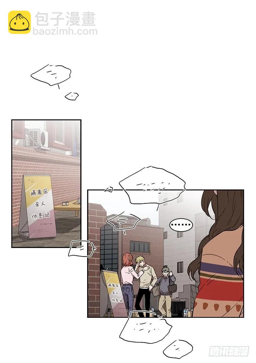 外传6-妍梦和艺婷(1/2)-第229话