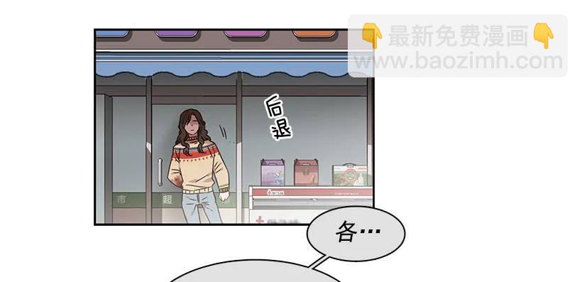 外传6-妍梦和艺婷(1/2)-第229话