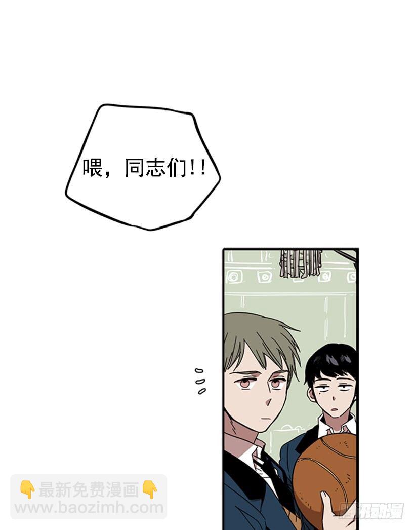 他很快就后悔说了那些话-第29话