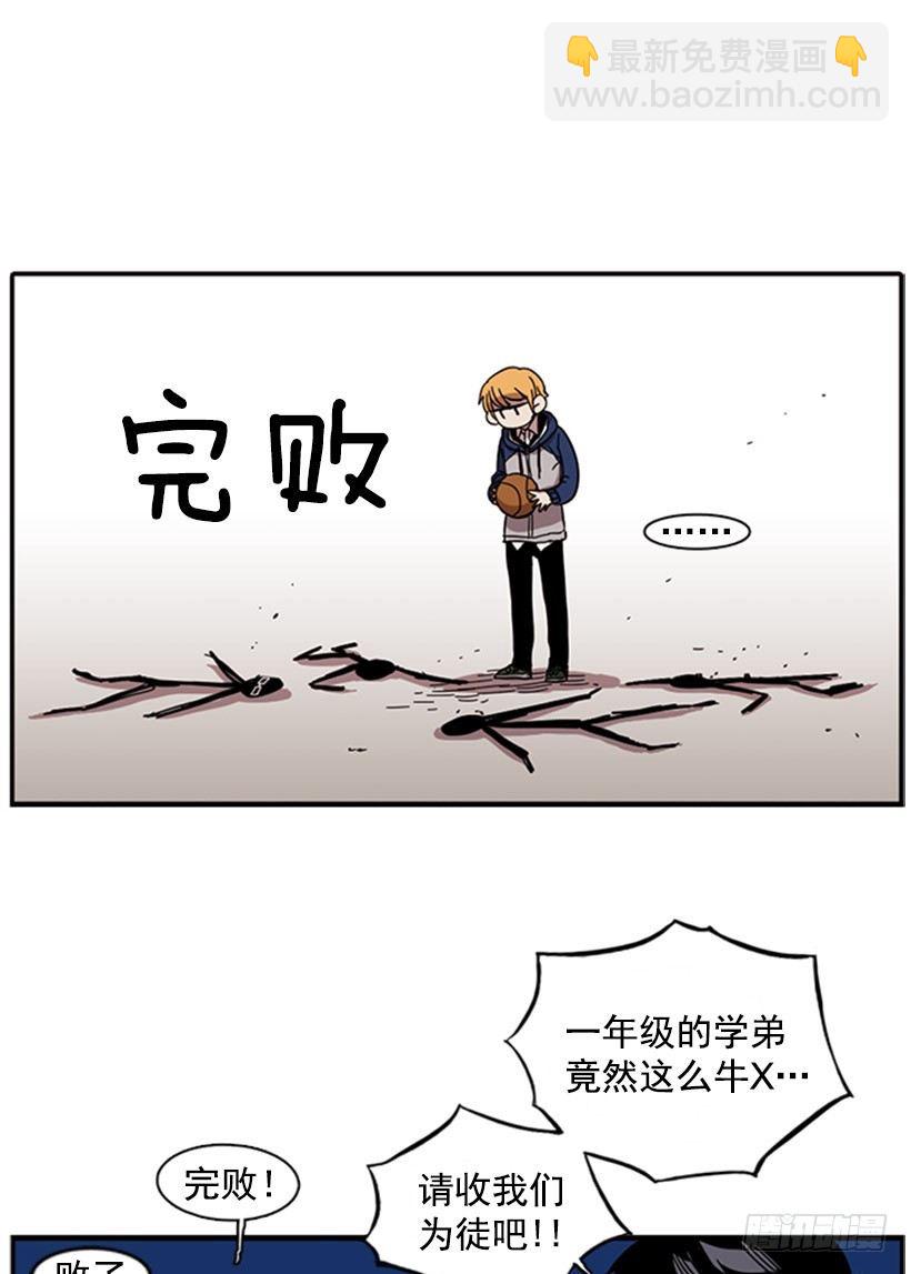 他很快就后悔说了那些话-第29话