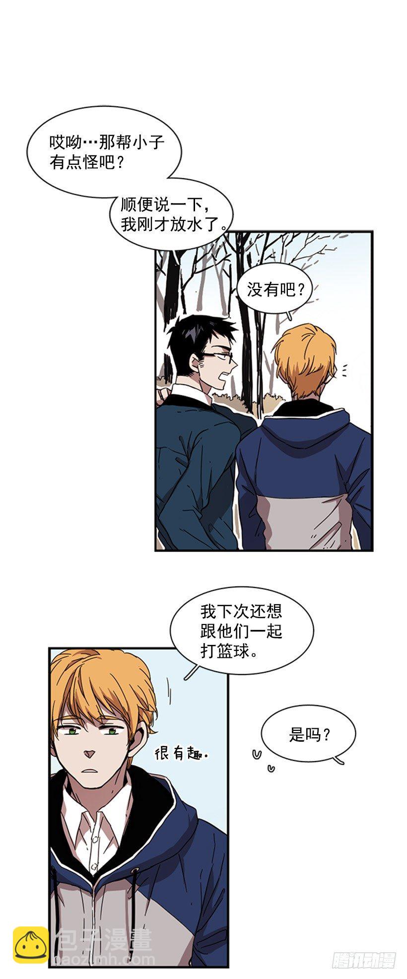 他很快就后悔说了那些话-第29话