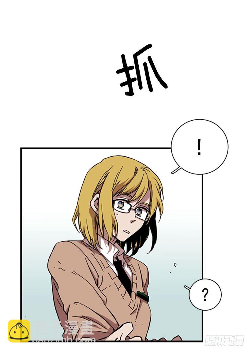 他很快就后悔说了那些话-第29话