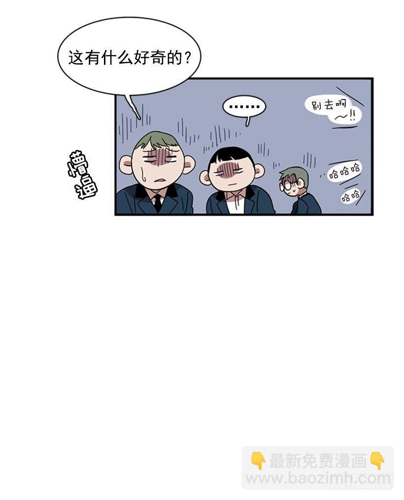 他很快就后悔说了那些话-第29话