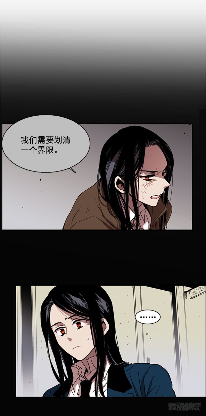 她无视警戒线-第31话