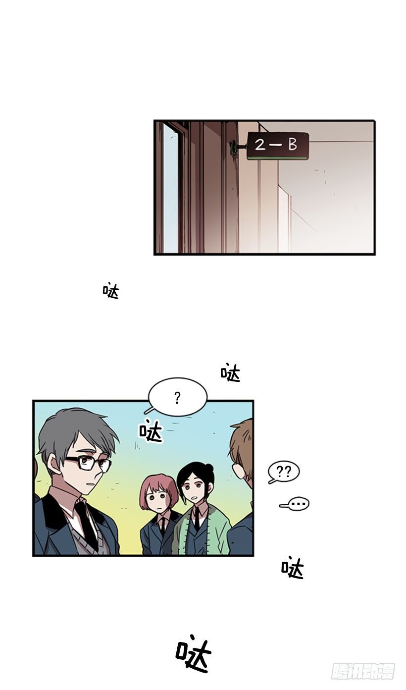 她无视警戒线-第31话