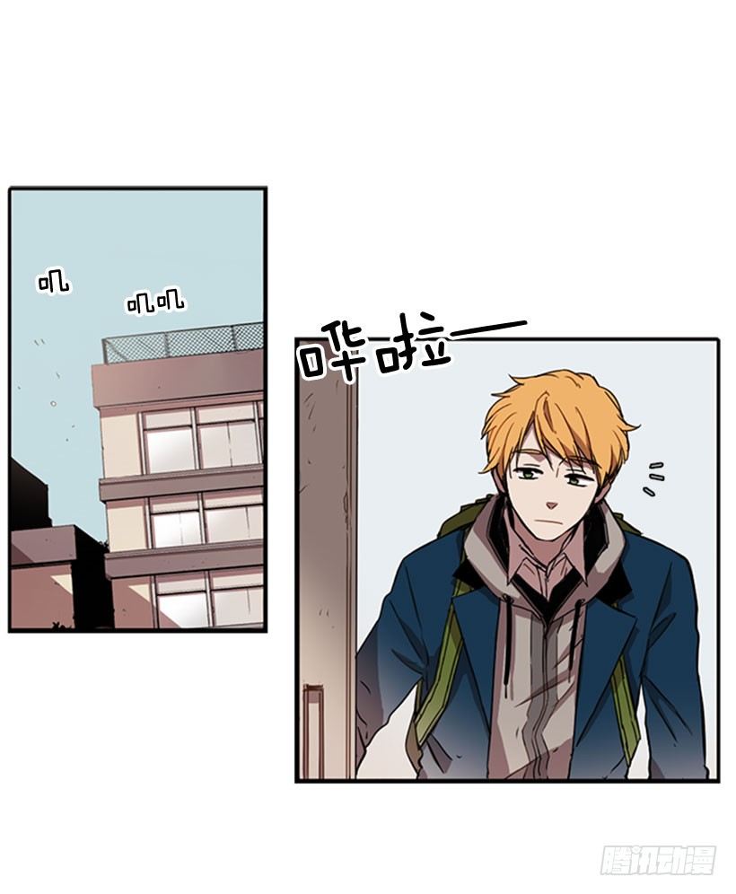 她无视警戒线-第31话