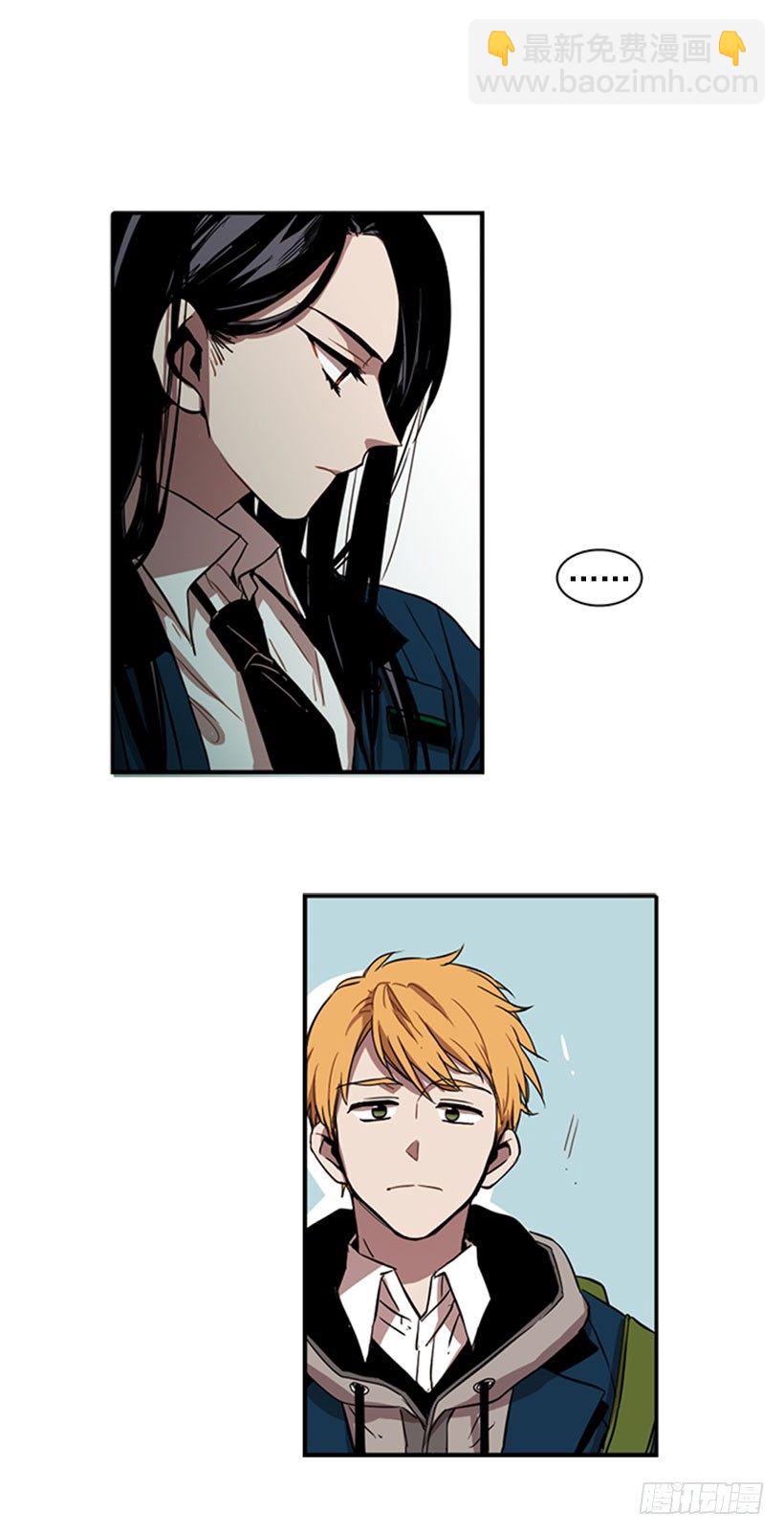 她无视警戒线-第31话