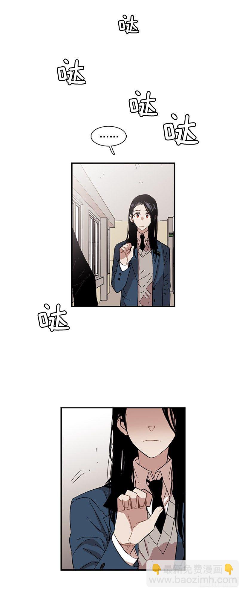 她总是逼他说出不想说的话-第49话