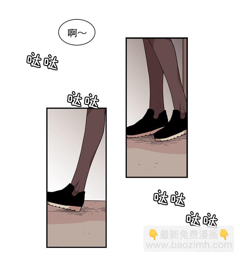 她总是逼他说出不想说的话-第49话