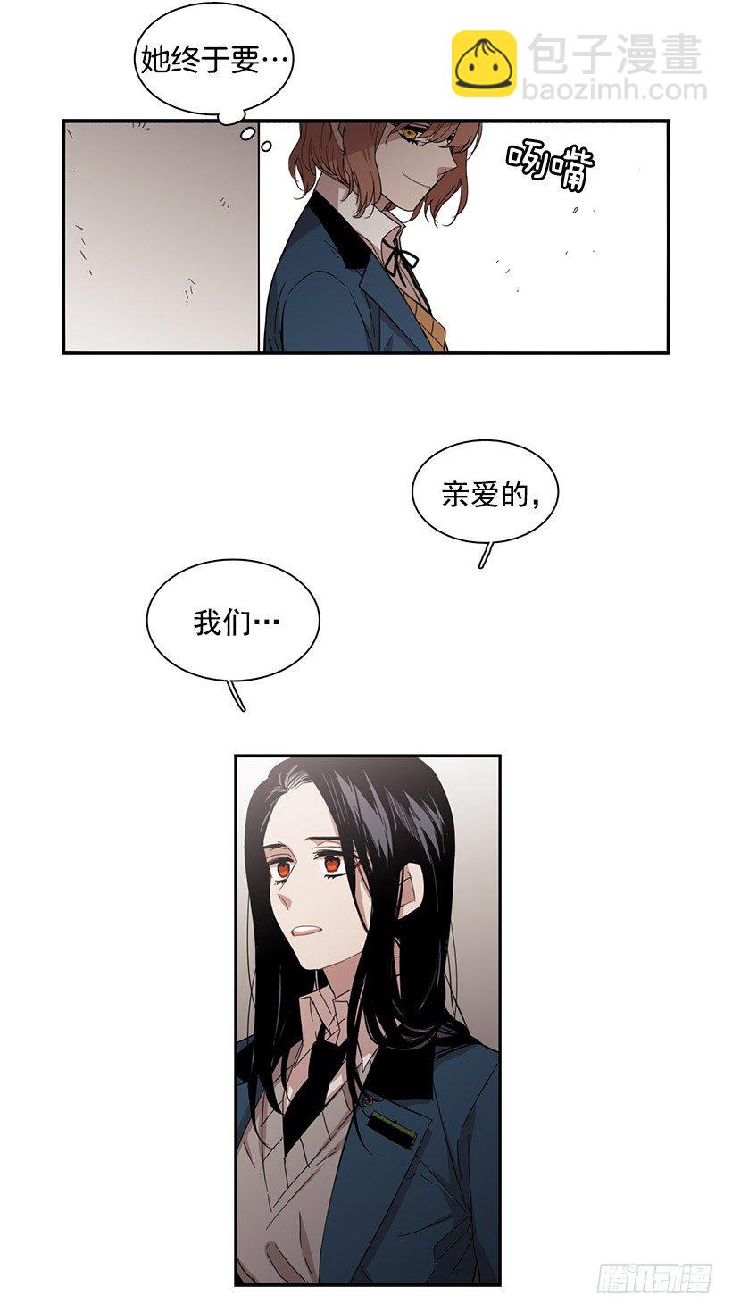 她总是逼他说出不想说的话-第49话