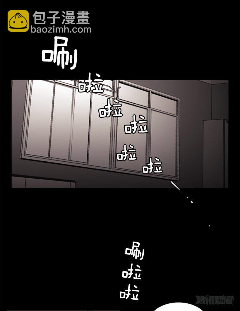 她总是逼他说出不想说的话-第49话