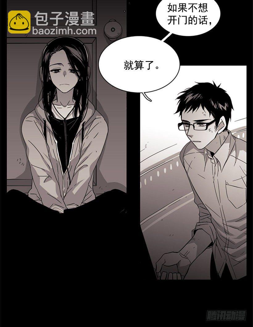 她总是逼他说出不想说的话-第49话