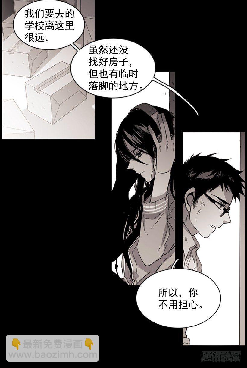 她总是逼他说出不想说的话-第49话