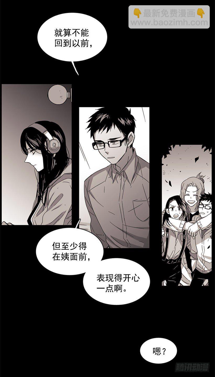 她总是逼他说出不想说的话-第49话