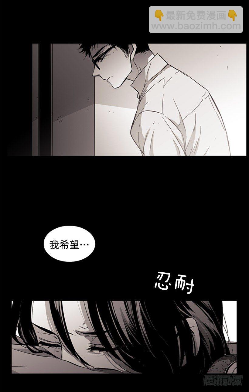 她总是逼他说出不想说的话-第49话