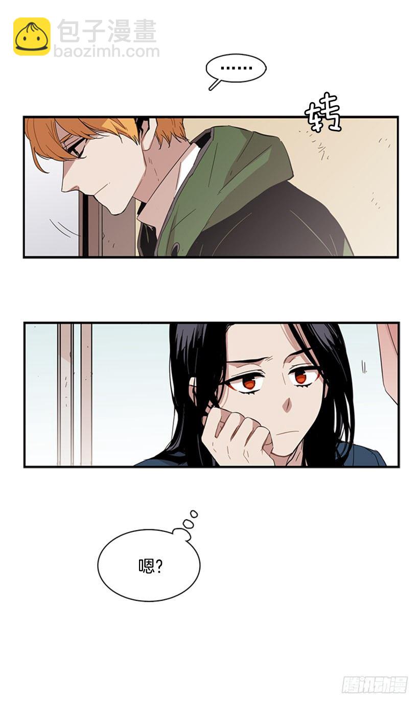 她总是逼他说出不想说的话-第49话