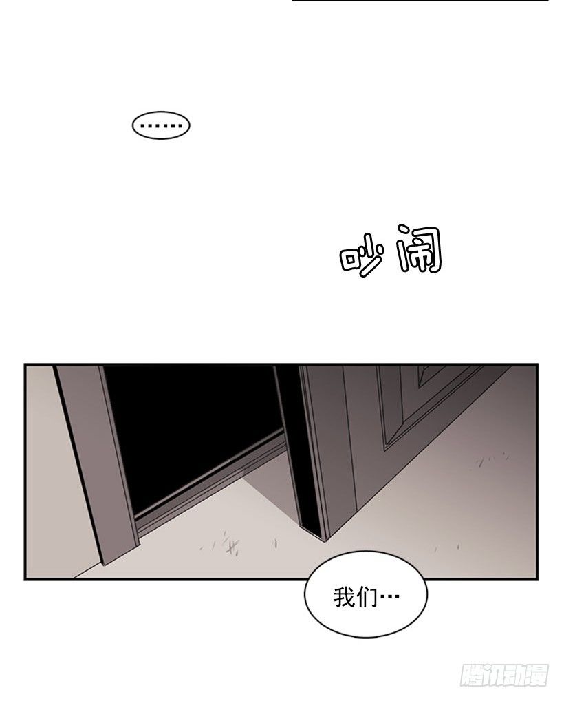 她总是逼他说出不想说的话-第49话