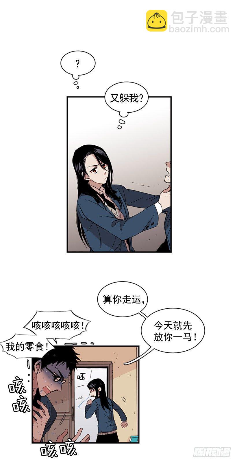 她总是逼他说出不想说的话-第49话