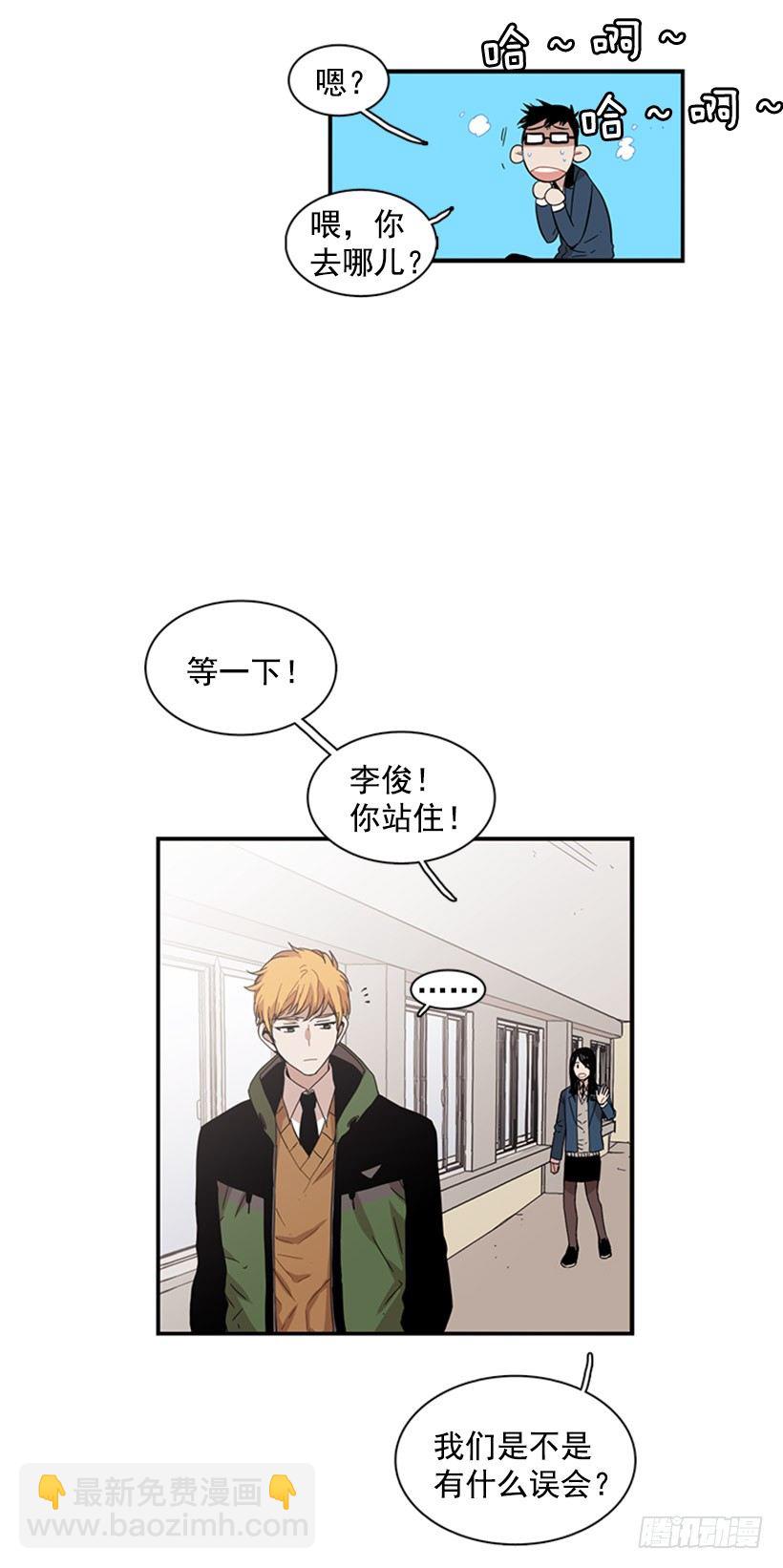 她总是逼他说出不想说的话-第49话