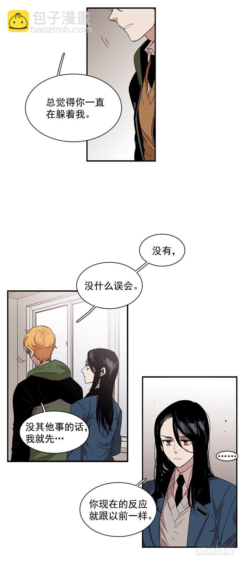 她总是逼他说出不想说的话-第49话