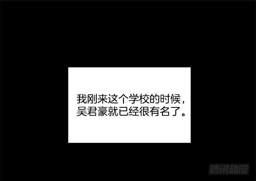 說不出口的兄妹 - 她必須跑(1/2) - 2