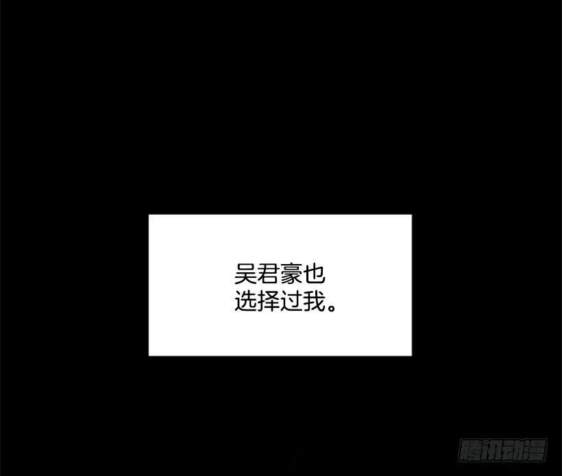 說不出口的兄妹 - 她必須跑(1/2) - 5