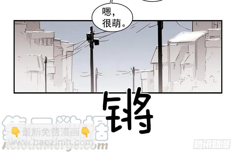 說不出口的兄妹 - 她比那時成長了很多(1/2) - 2