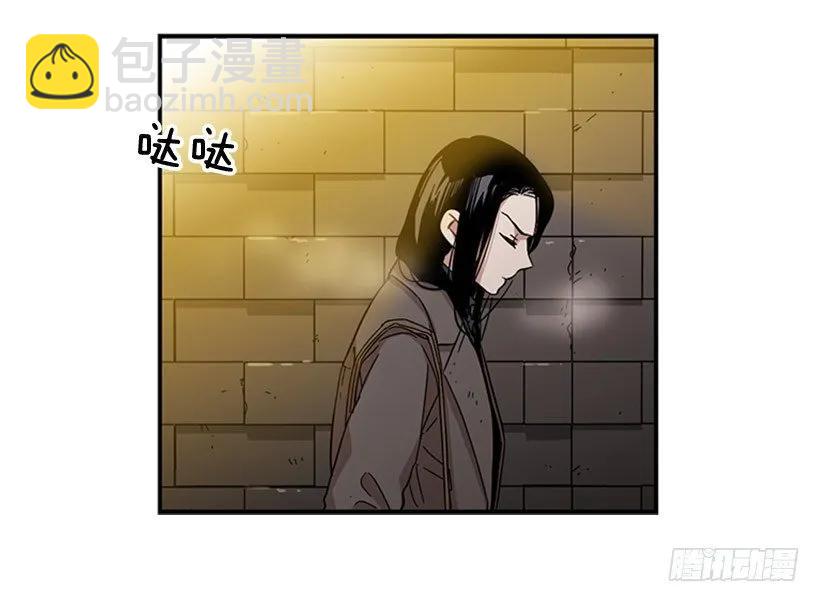 說不出口的兄妹 - 她感覺到了危險(1/2) - 4