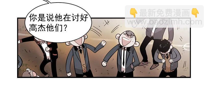 他温柔地抱住了(1/2)-第95话