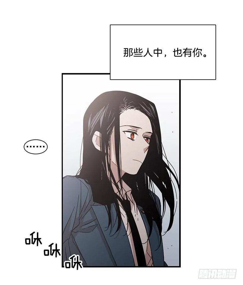 他温柔地抱住了(1/2)-第95话