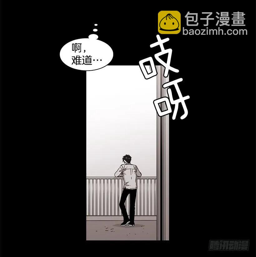 他温柔地抱住了(1/2)-第95话