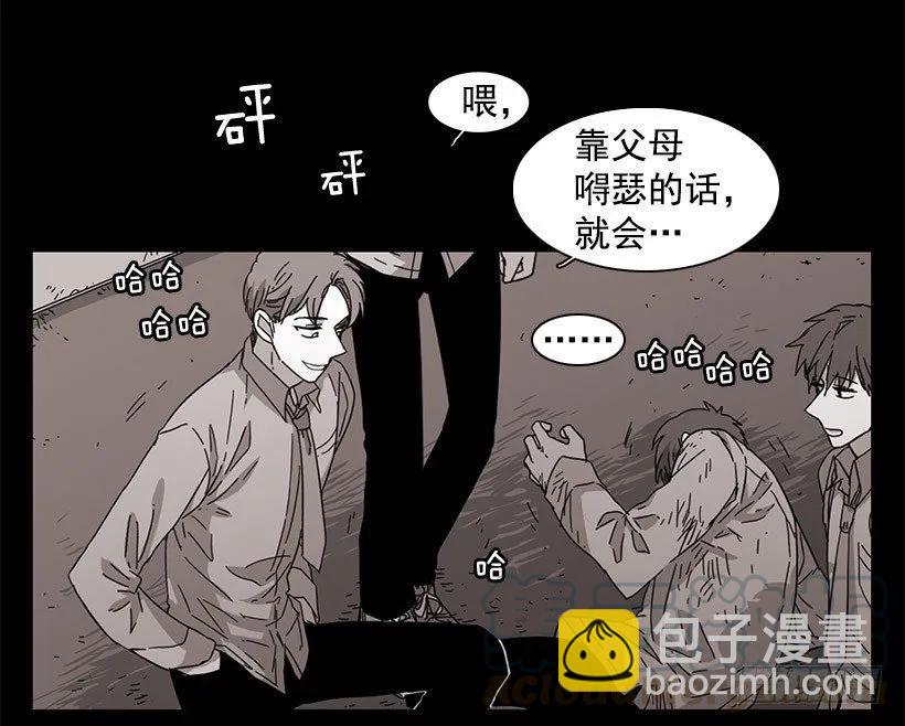 他温柔地抱住了(1/2)-第95话