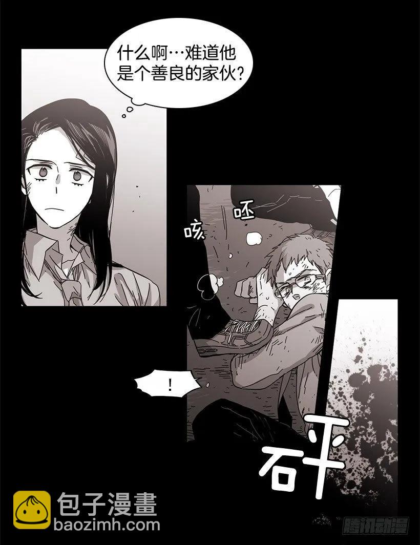 他温柔地抱住了(1/2)-第95话