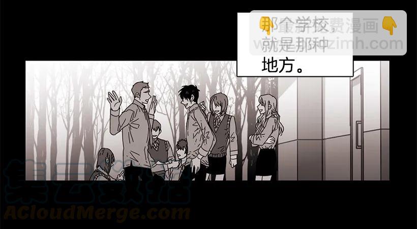 他温柔地抱住了(1/2)-第95话