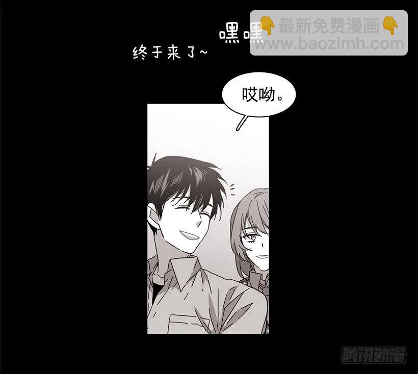 他温柔地抱住了(1/2)-第95话