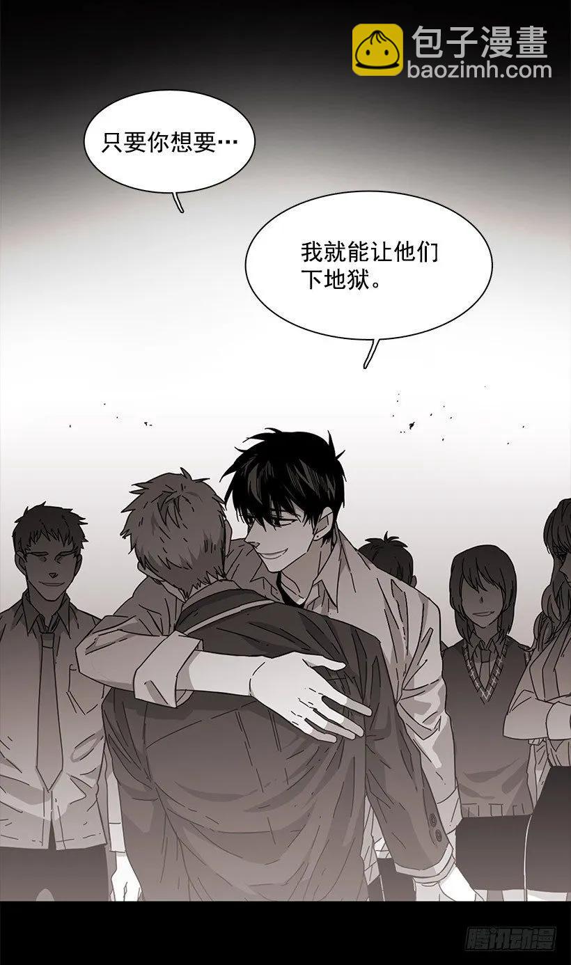 他温柔地抱住了(1/2)-第95话