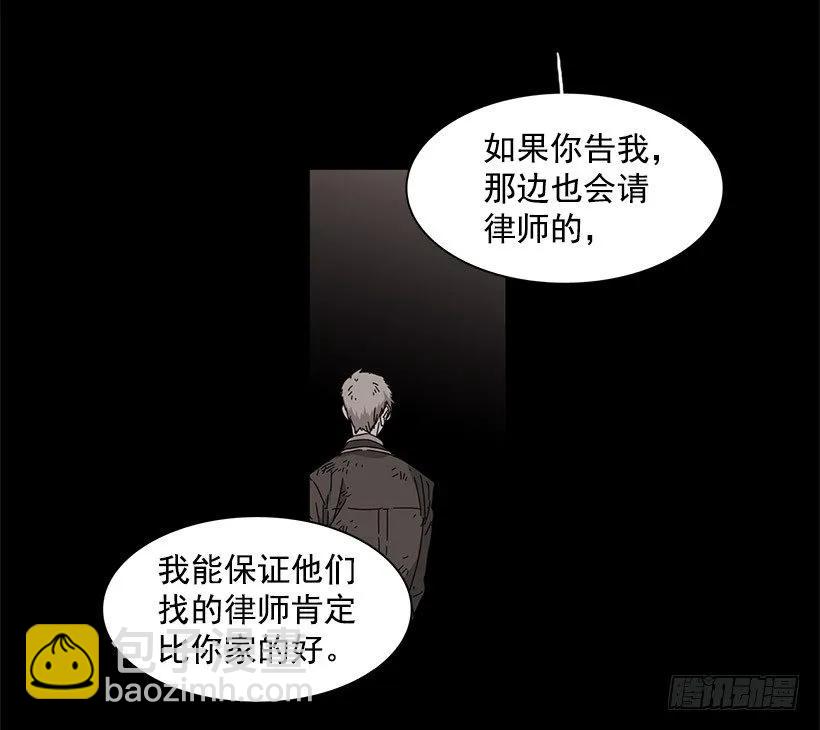 他温柔地抱住了(1/2)-第95话