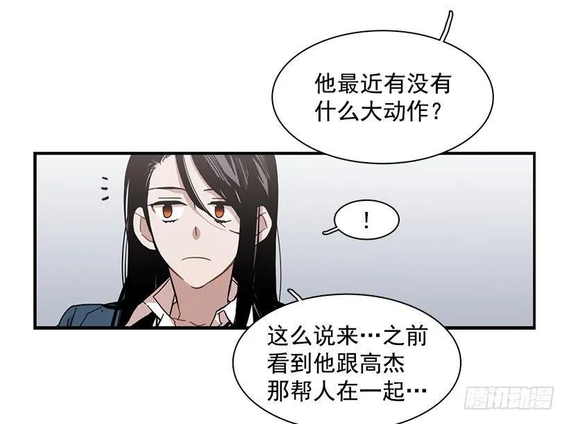 他温柔地抱住了(1/2)-第95话