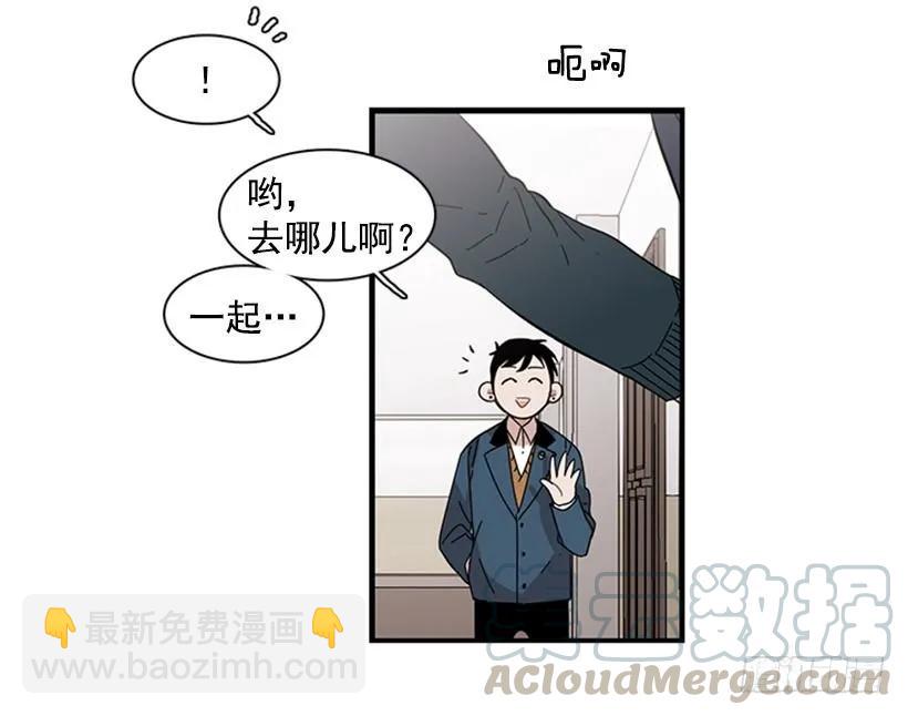 說不出口的兄妹 - 他回來了(1/2) - 6