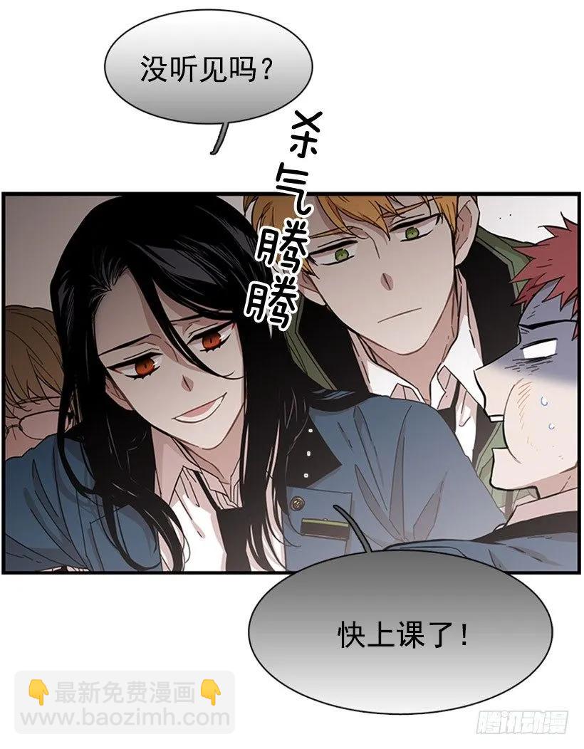 說不出口的兄妹 - 她無法微笑(1/2) - 3
