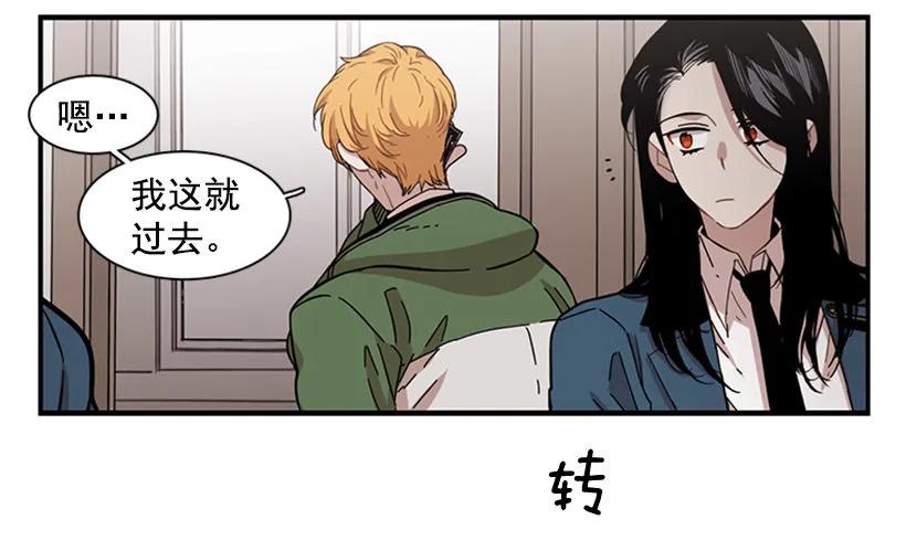 說不出口的兄妹 - 她無法微笑(1/2) - 8