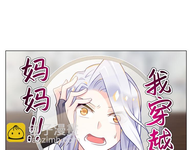 001游戏开始-第1话