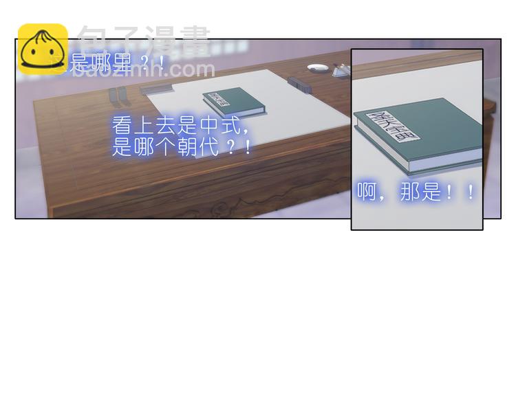 001游戏开始-第1话