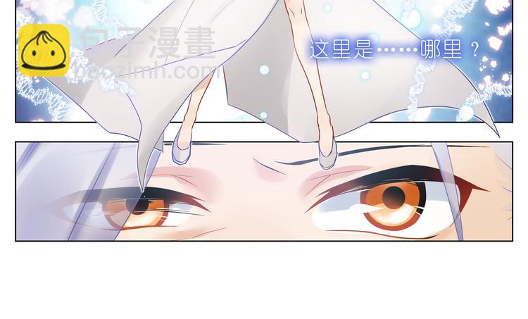 001游戏开始-第1话