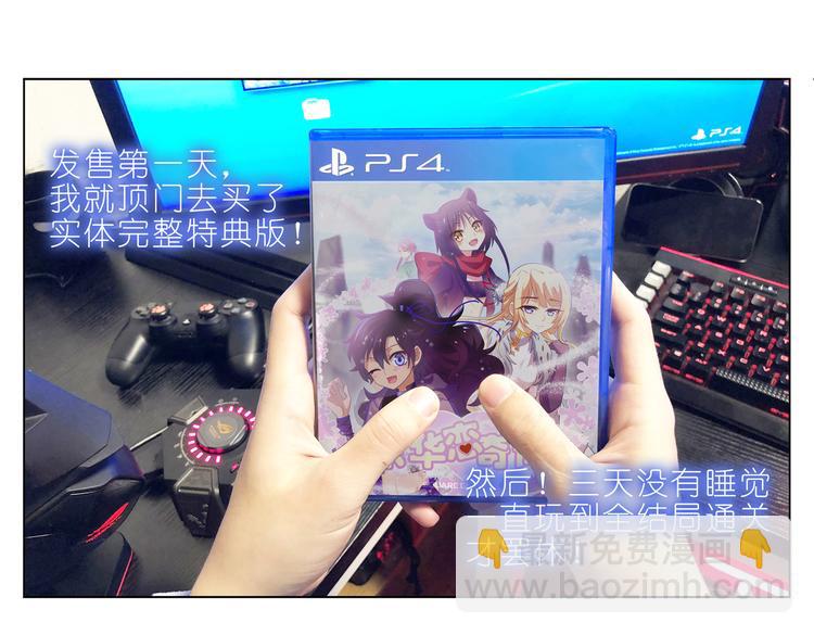 001游戏开始-第1话